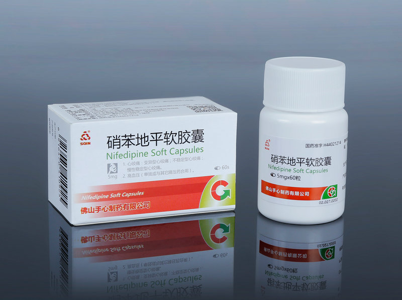 Nifedipine soft capsule