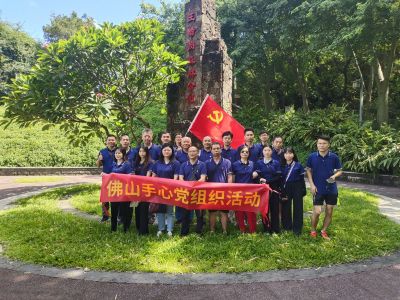 毅力行，跟党走——佛山91视频精品制药党组织开展庆祝建党102周年系列活动